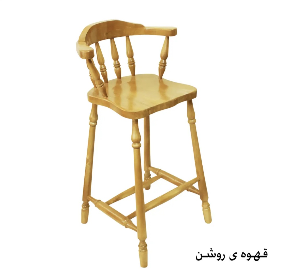 صندلی اپن چوبی دسته دار چوب روس ب قیمت تولیدی